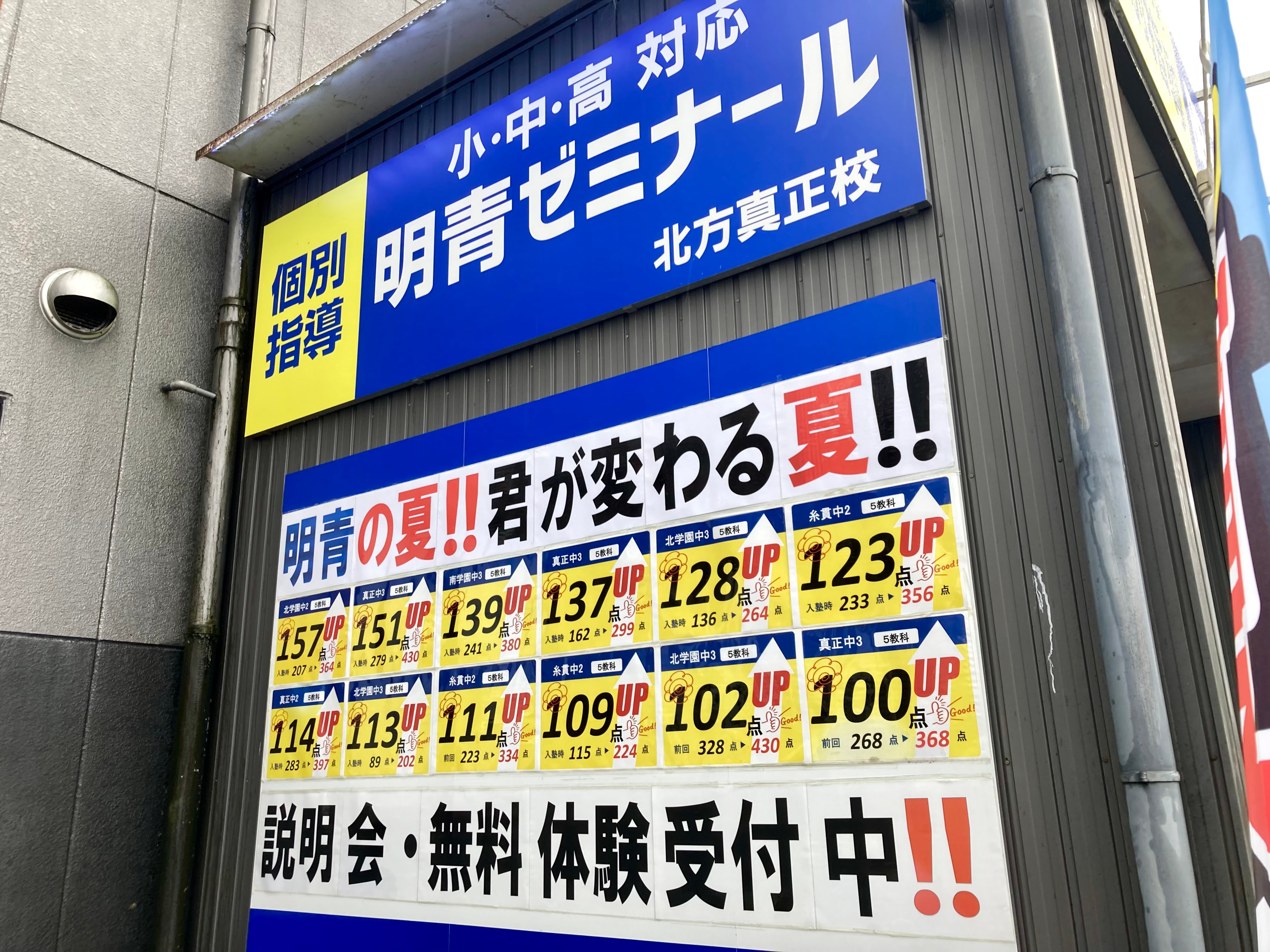 社員研修の様子