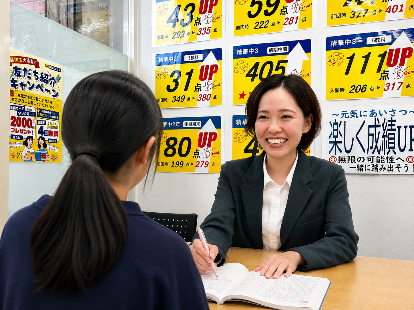 社員インタビューの様子