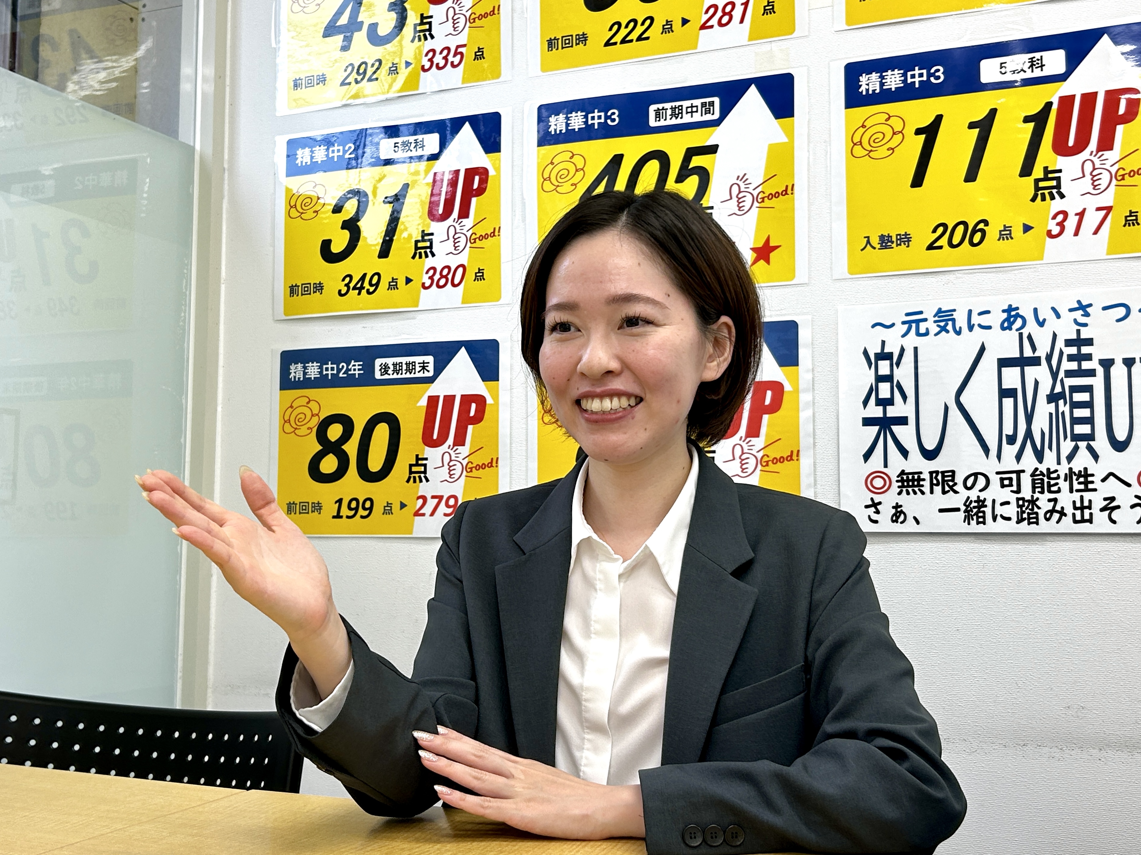 校舎で働く社員の様子